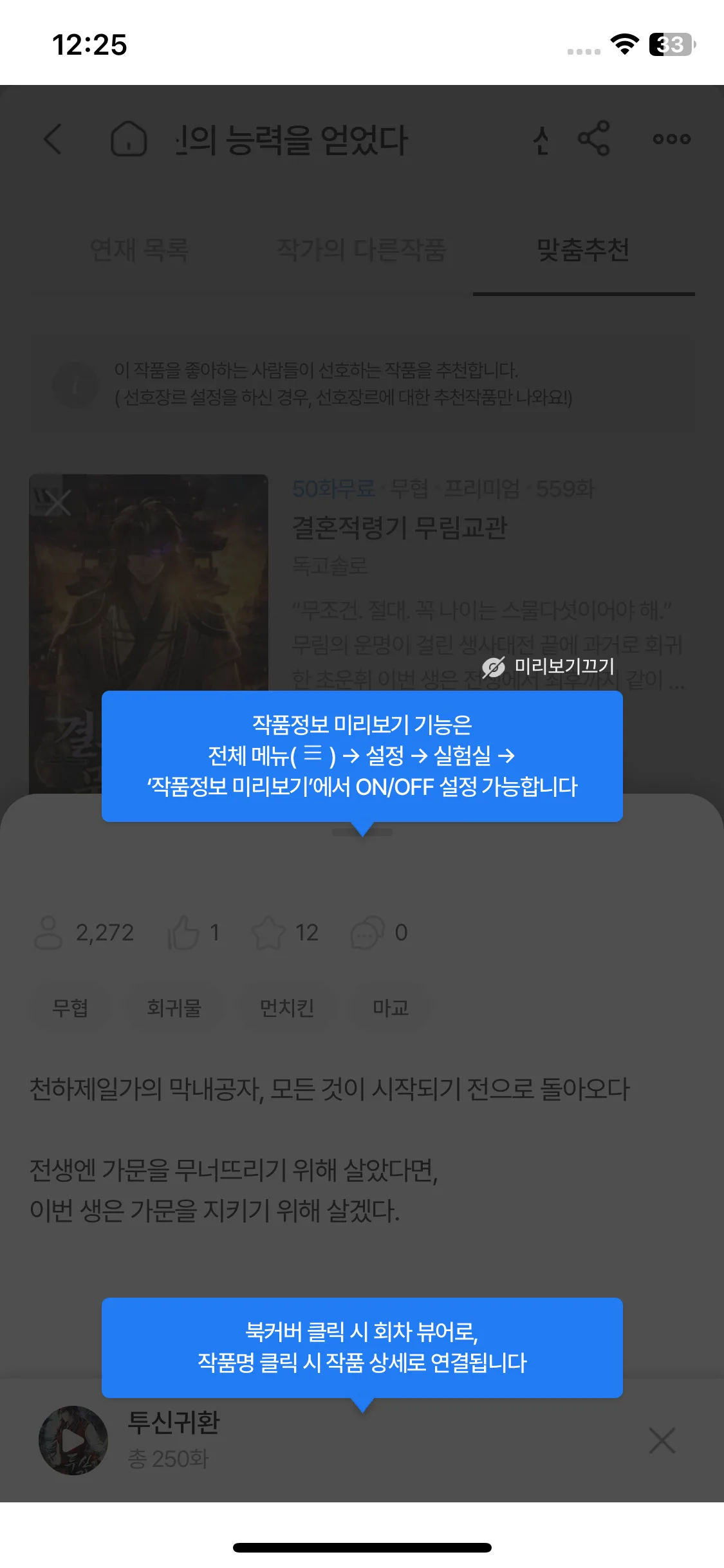 Test Image 6